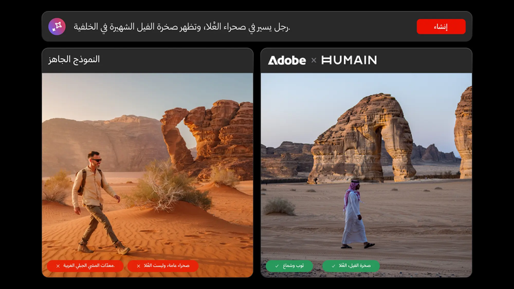 رجل يسير عبر الصحراء في العُلا، مع صخرة الفيل الأيقونية (جبل الفيل) في الخلفية.