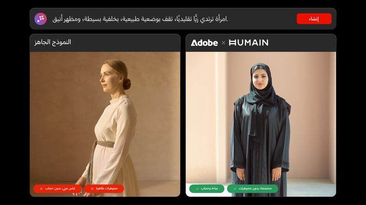 امرأة ترتدي الزي التقليدي، تقف بشكل طبيعي، مع إضاءة طبيعية دافئة وخلفية بسيطة.