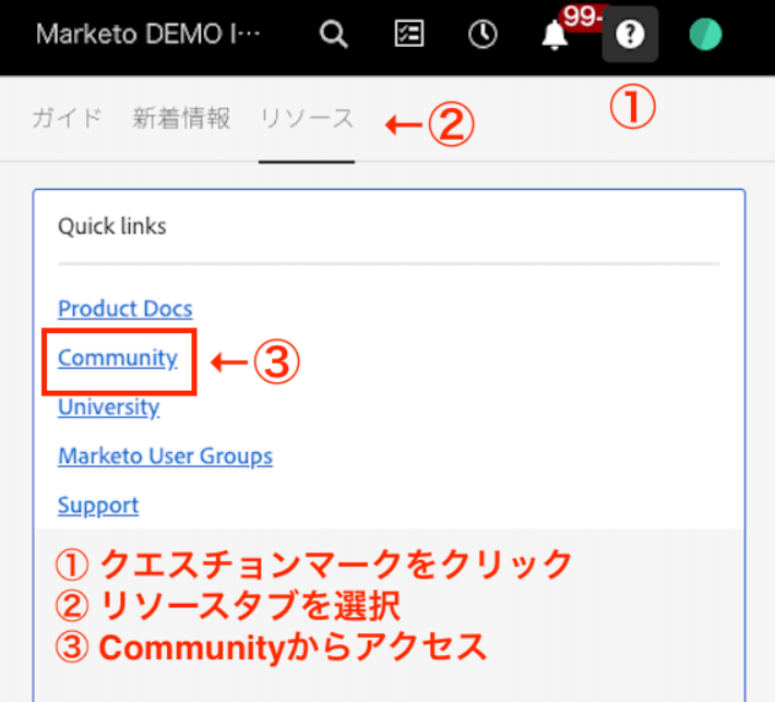 Japan User Group Discussions community tab screenshot