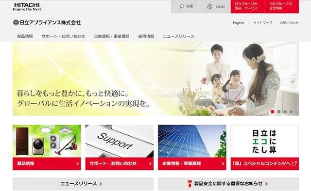 ペルソナデザインの事例