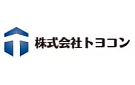 株式会社トヨコン