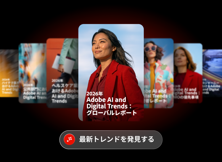 https://main--da-bacom--adobecom.aem.page/assets/resources/digital-trends-hub/media_1e269b63d90de35ed290ed6a571e61fe63e148747.mp4#_autoplay1 |null