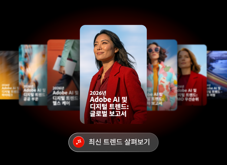 https://main--da-bacom--adobecom.aem.page/assets/resources/digital-trends-hub/media_1e269b63d90de35ed290ed6a571e61fe63e148747.mp4#_autoplay1 |null