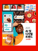 고객 참여