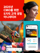 CMO